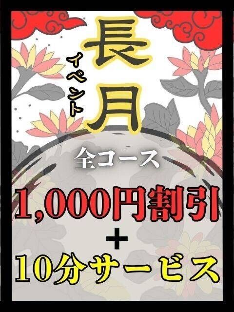 朝晩は過ごし易いね