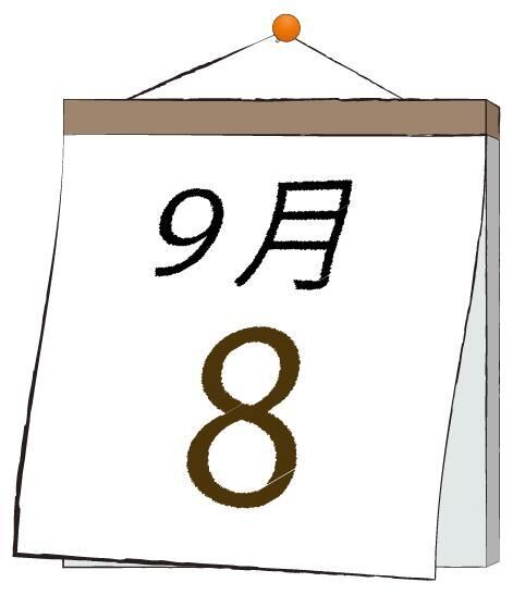 今日は何の日＼(^▽^)／！