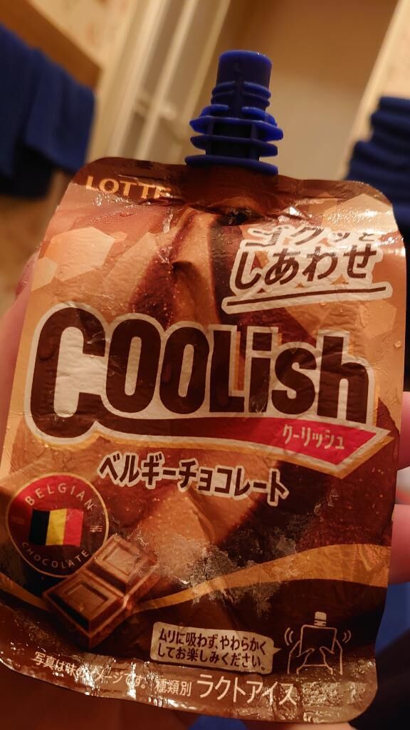 クールダウン♡