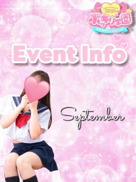 明日はお得な日&#127568;&#128151;