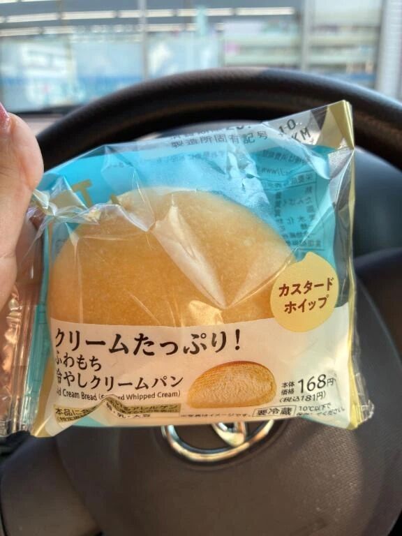 エネルギーチャージ&#128522;