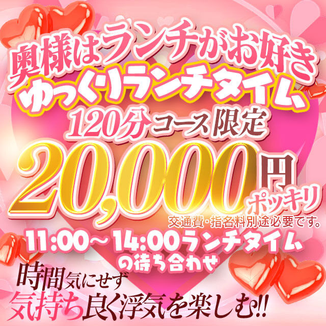 新しいイベント
