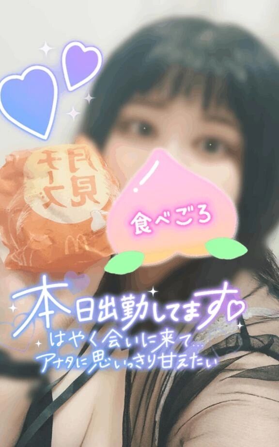 どきどき出勤&#128155;