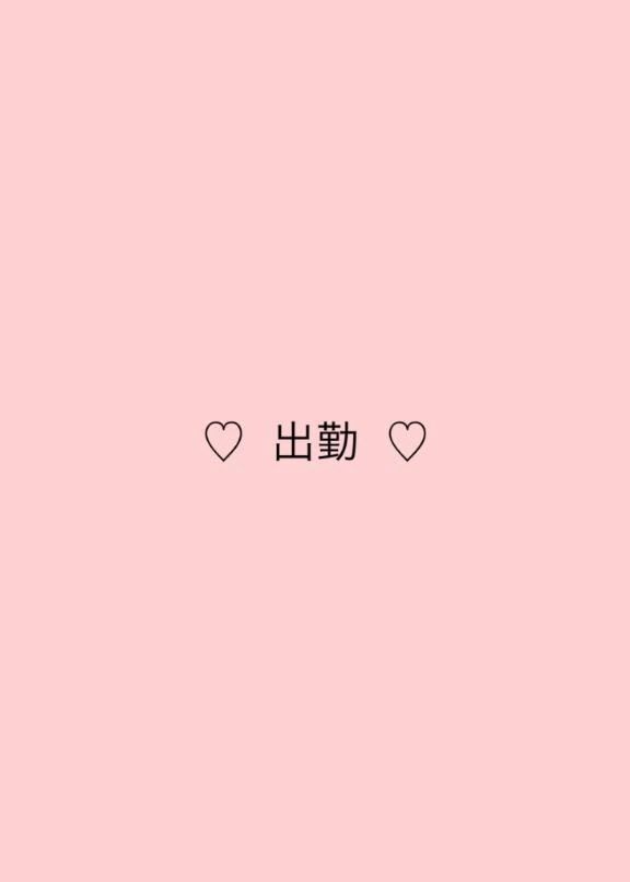 &#9825;