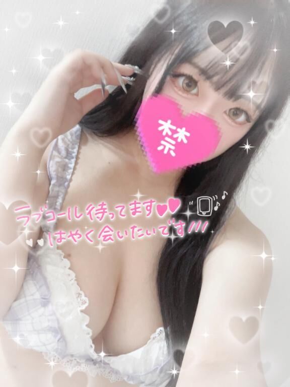 しゅ！&#9825;