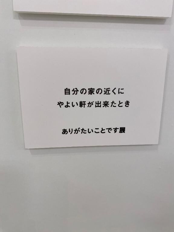 [お題]from:当たってた？さん