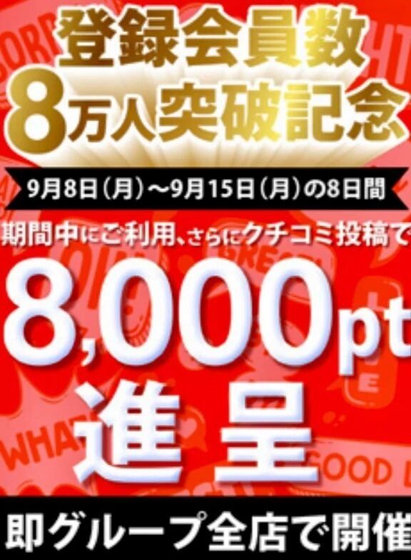 出勤予定