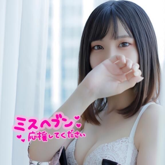 予約待ってます&#128147;
