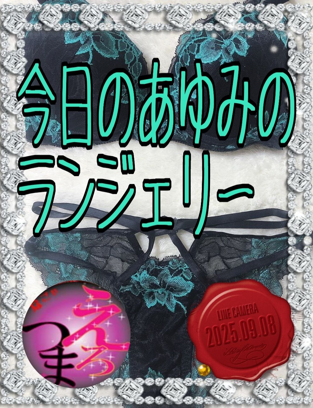 あゆみ出勤☆今夜も交通費無料サービス中！