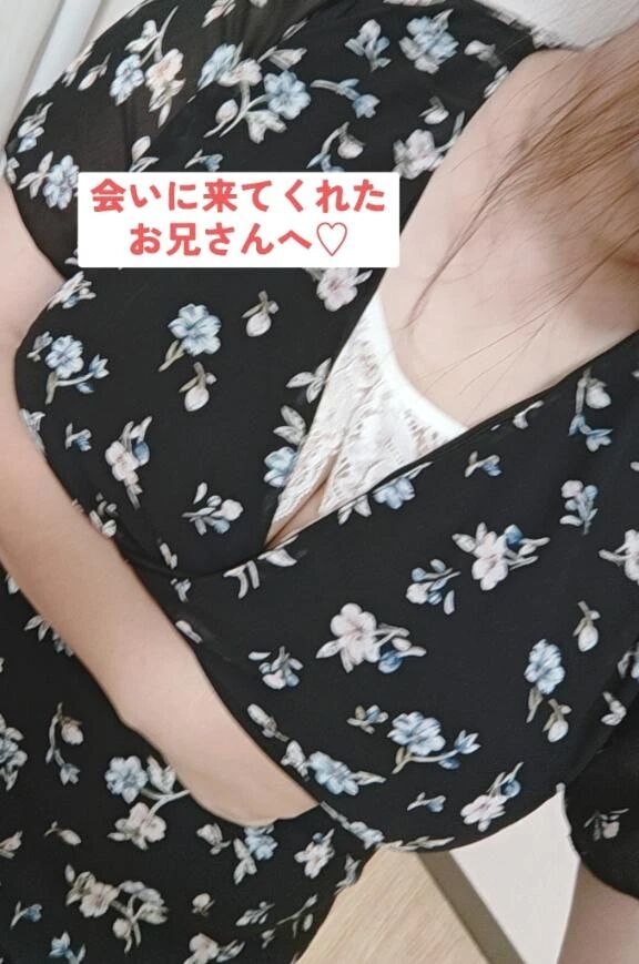ありがとう&#128149;