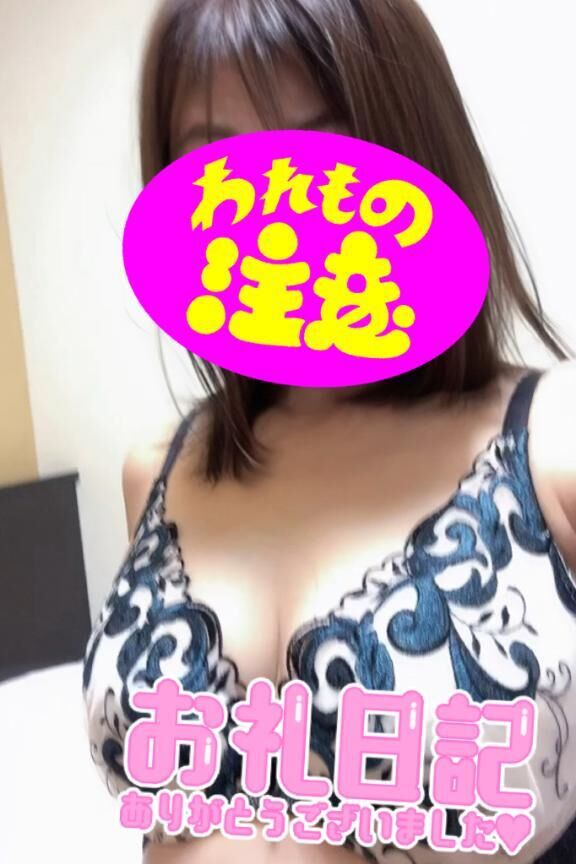 S様感謝&#9825;