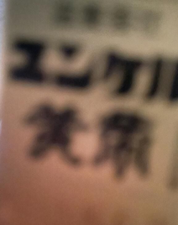 今から出勤です&#x301C;？