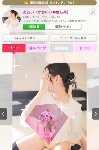 出)9月9日あしたです♡♡♡♡