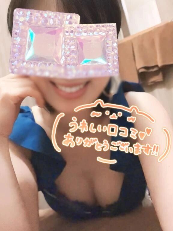 『口コミ』のお礼です