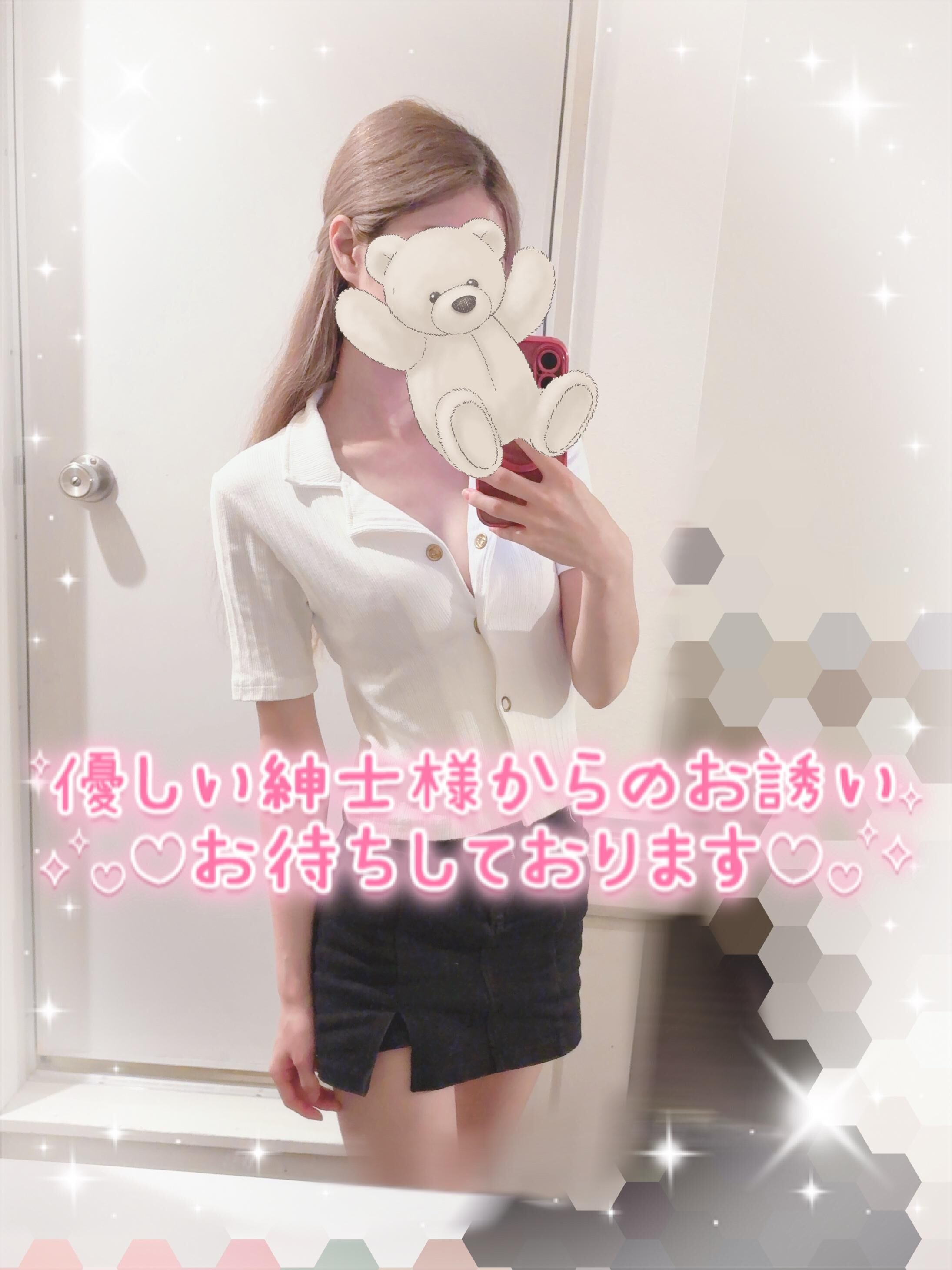まだまだ！