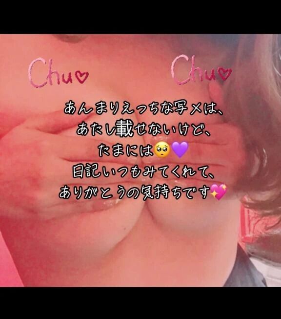 (*&#728;&#65078;&#728;*)ｵﾔｽﾐ~｡.:*&#9825;