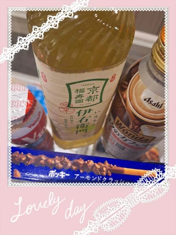 お礼です