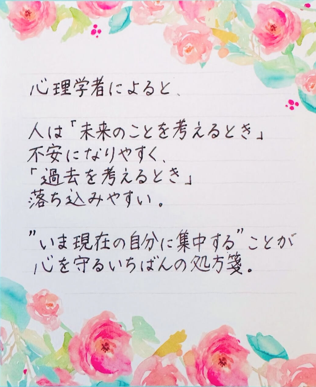 おはようございます