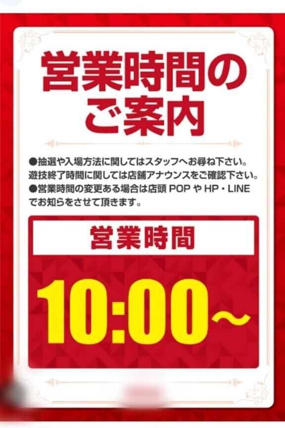 おはようございます&#9825;