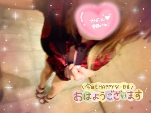 おはよ&#128149;