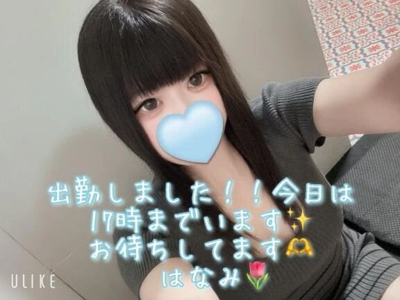 出勤しました&#10083;