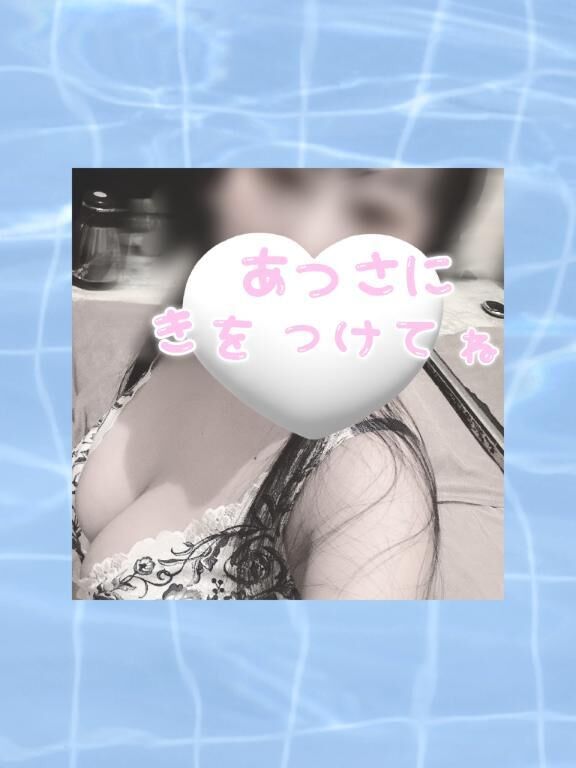 37度