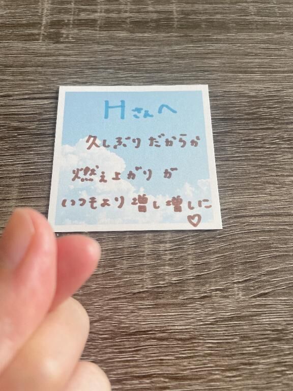 6日仲良しYくんへ