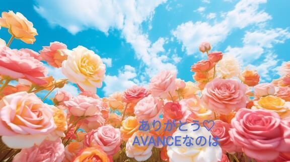 9/5&#12846;Ｎ様へお礼&#9825;