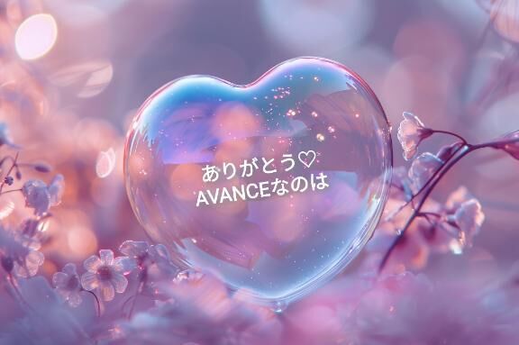 9/5&#12846;仲良しＭ様へお礼&#9825;