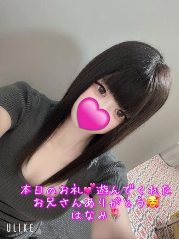 本日のお礼&#10083;&#65039;
