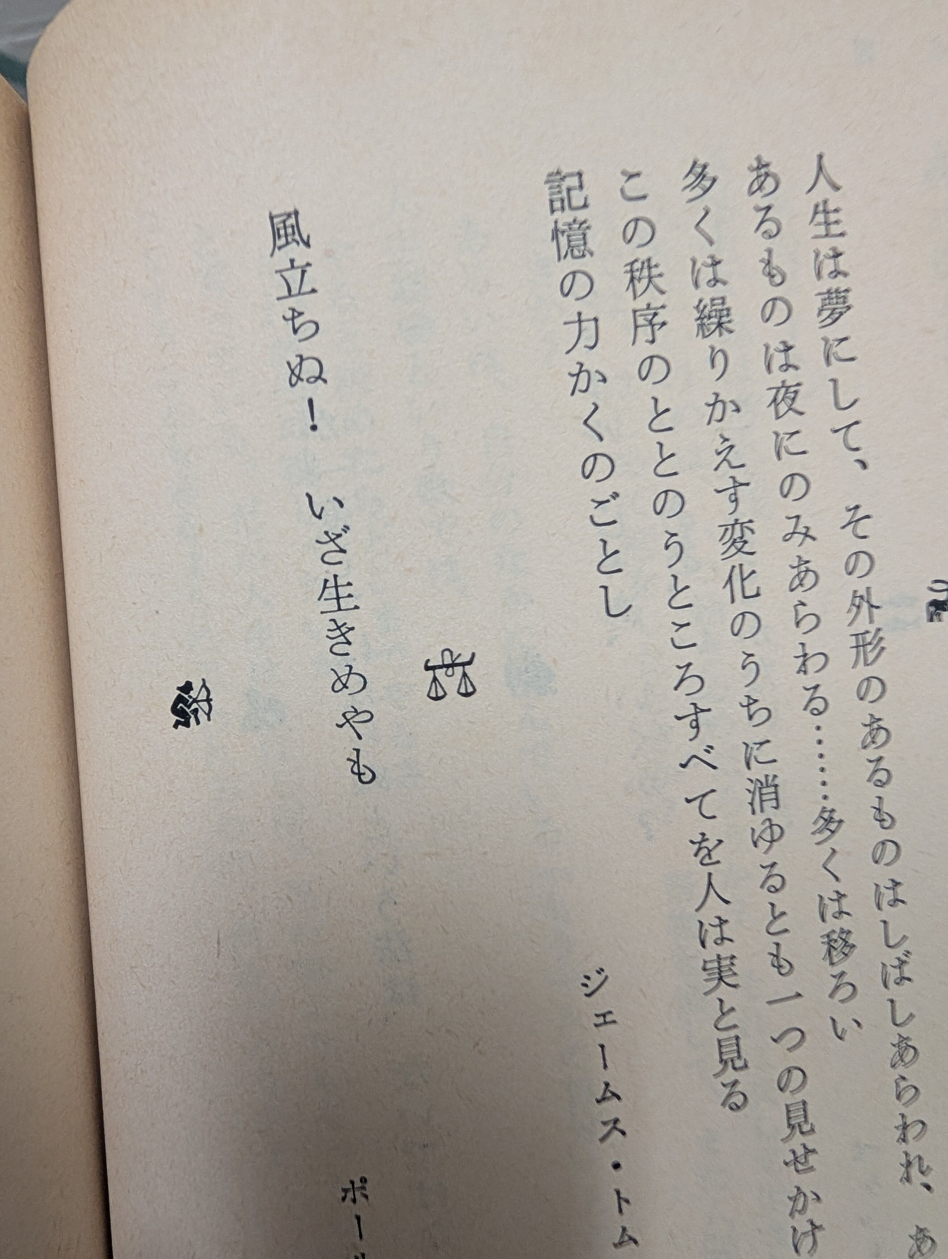 ありがとう&#10084;&#65039;