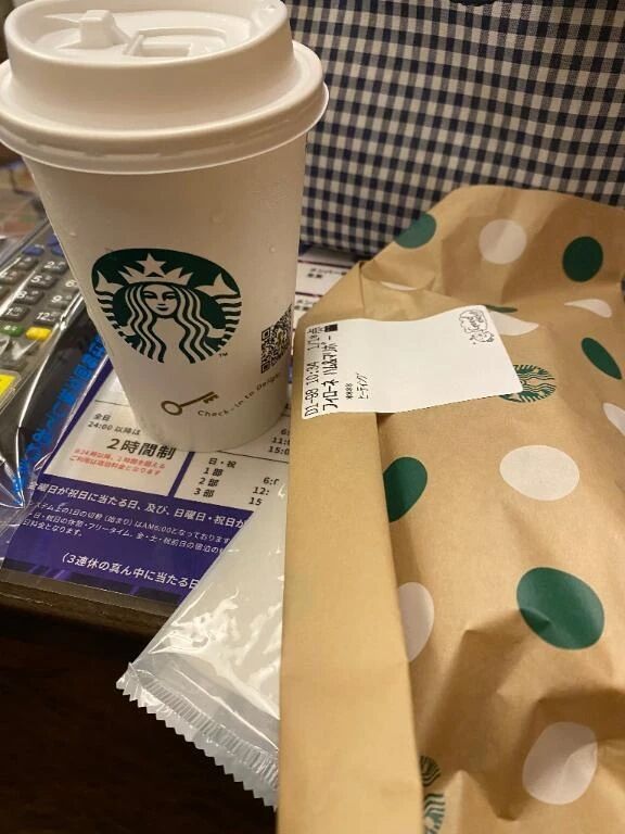 スターライトのお兄さんへ&#128140;
