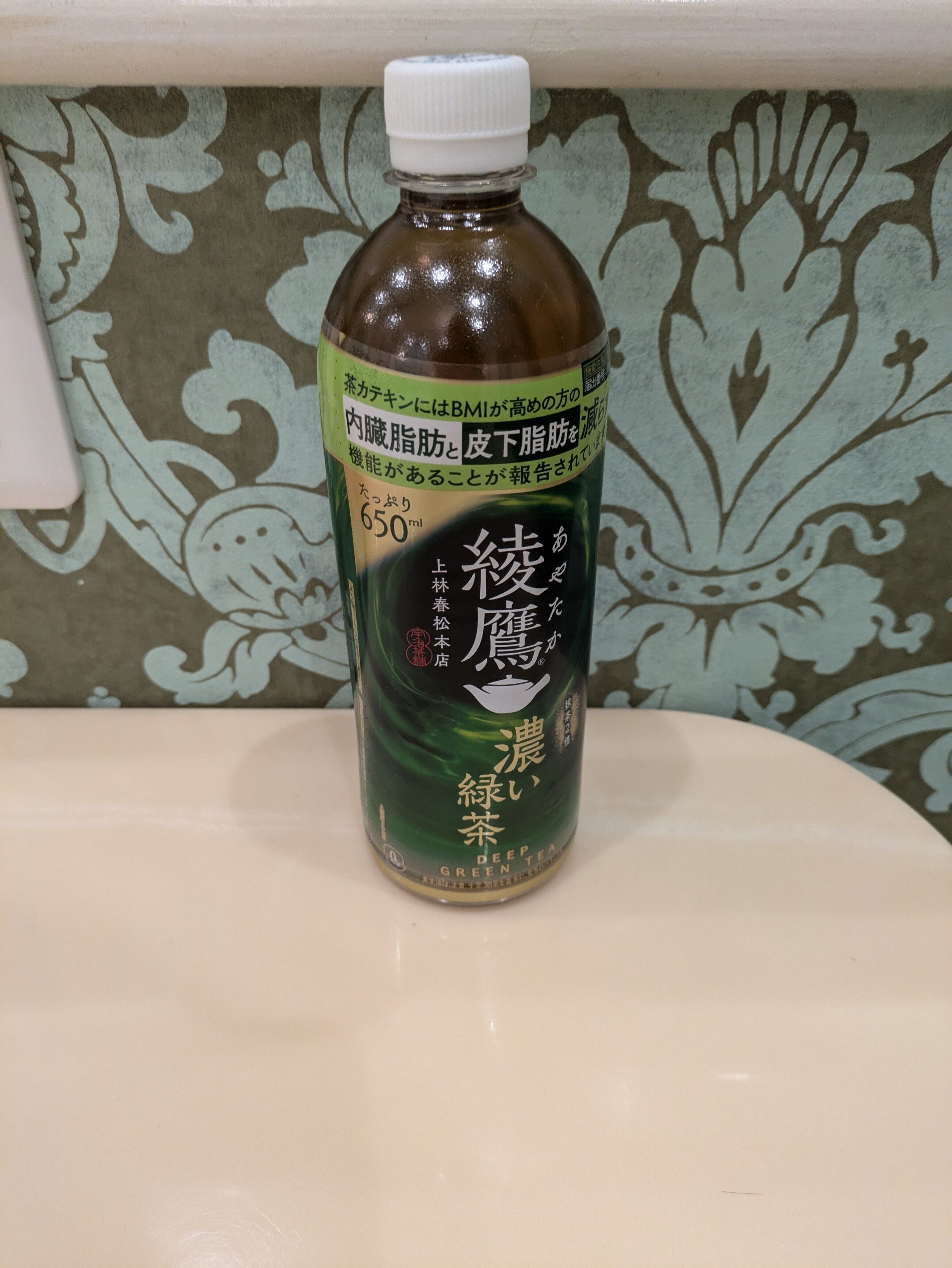 ありがとうございました