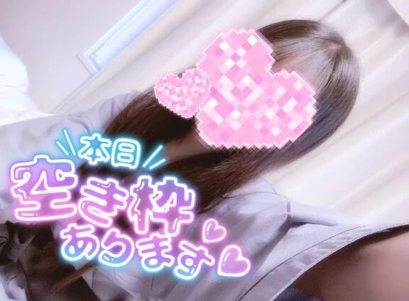 次回受付16:00&#x301C;&#9825;