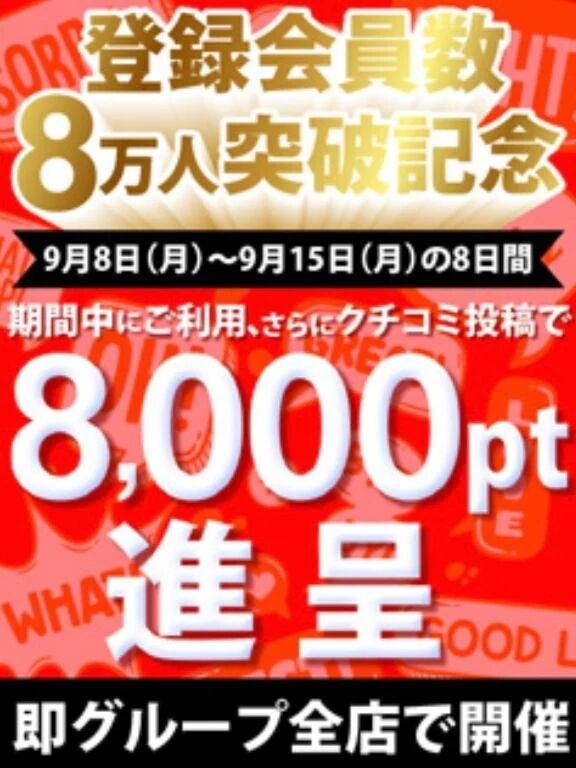 ありがとうございます(^^)