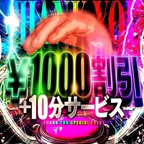 今日は1830から出勤だよー