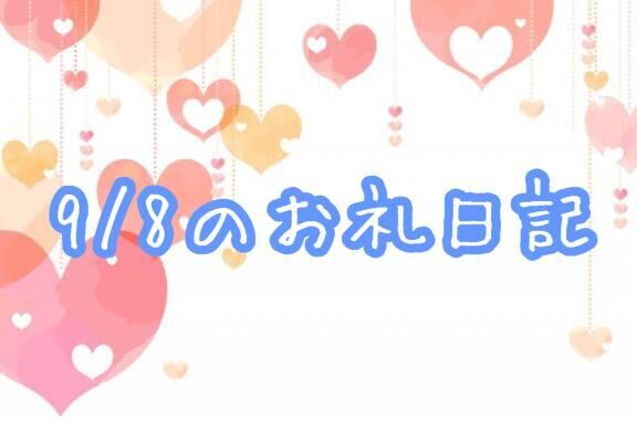 A様へ