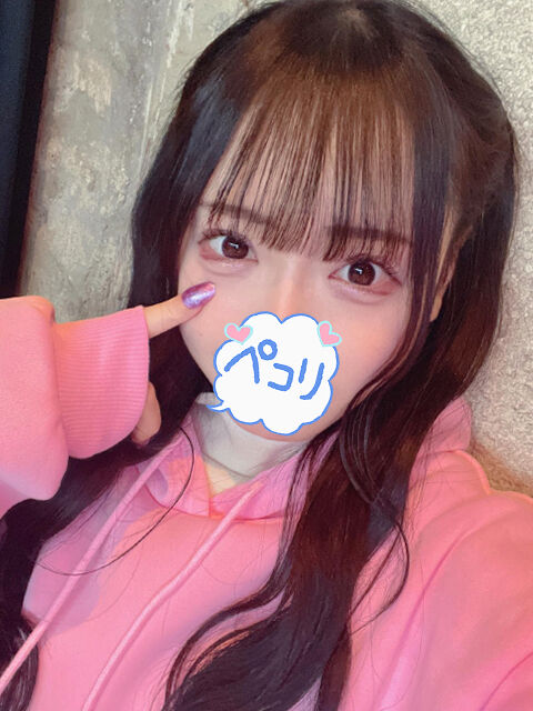 最後は中〇しで///