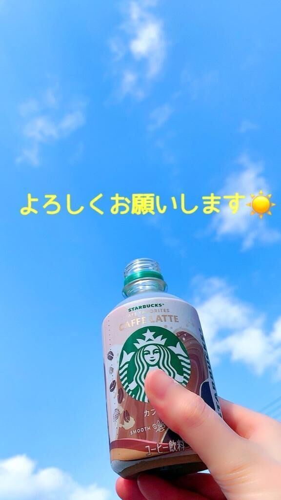 恥ずかしかった&#9825;