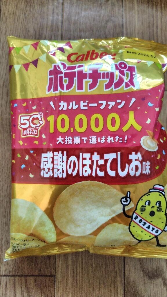 何でも大好き&#128523;&#128150;　モオリモリ&#128170;