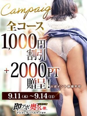 ！！イベント！！