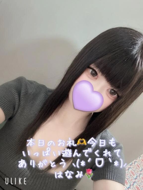 本日のお礼&#128147;