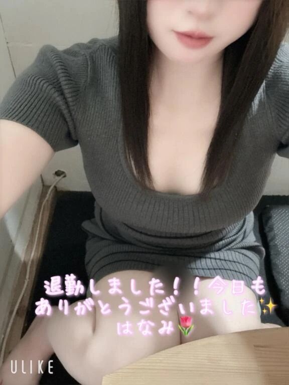 退勤しました&#10083;&#65039;