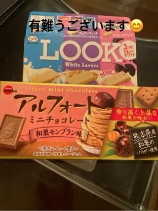 お礼です☆