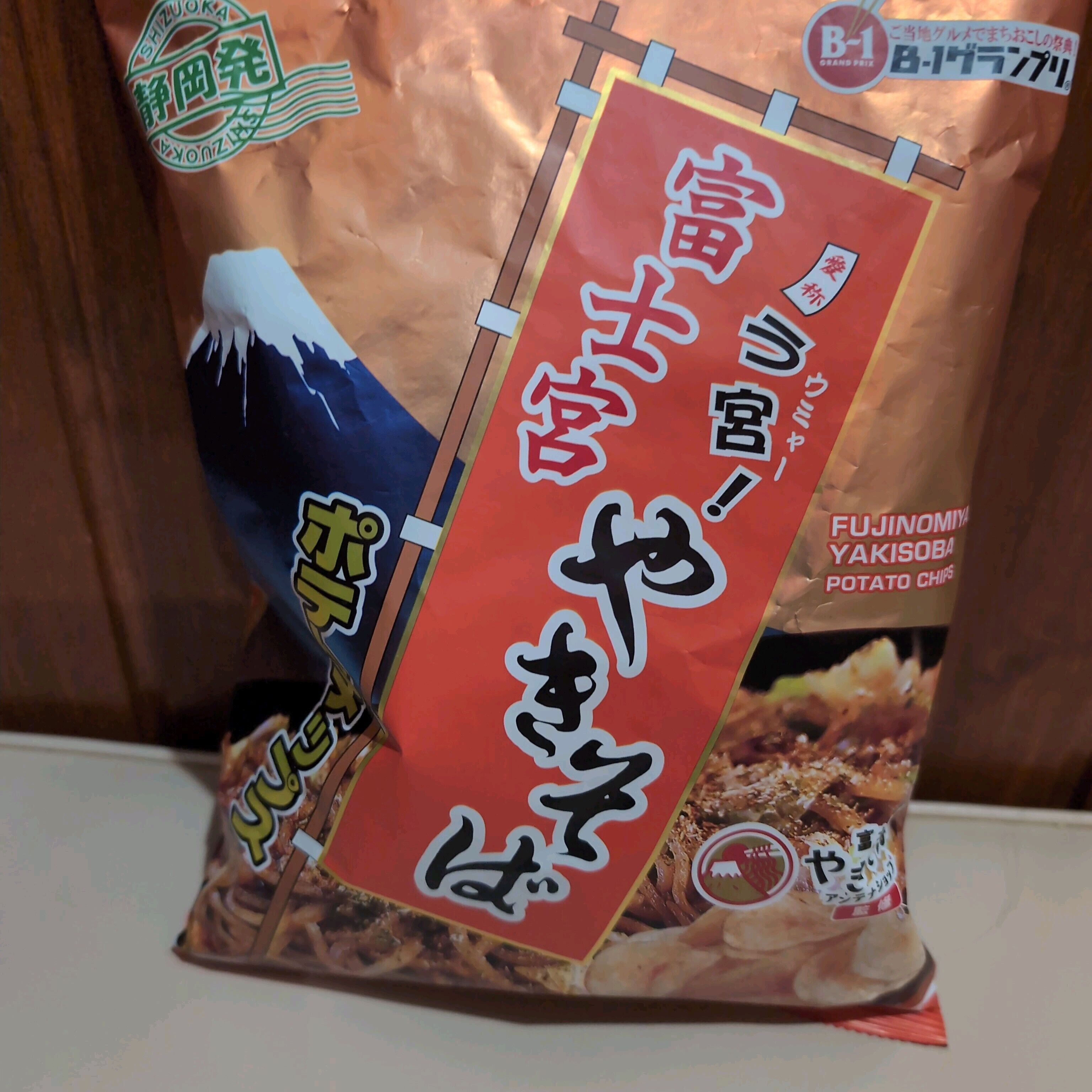 ありがとうございました