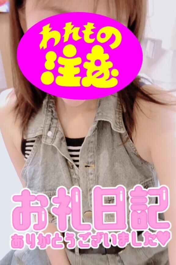 本指T様感謝&#9825;