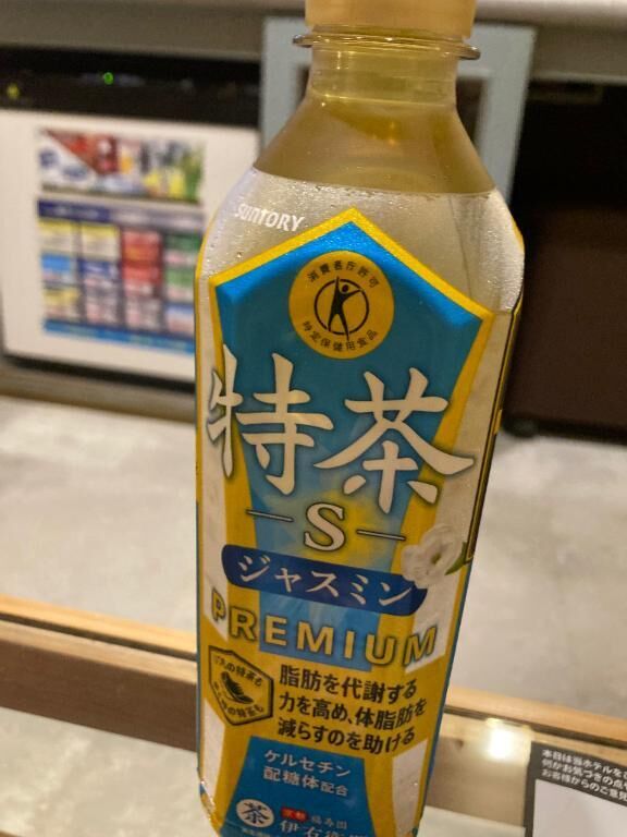 今日も有難う御座いました♡