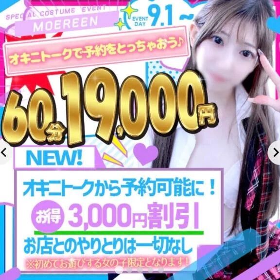 イベント( &#2669; ･&#7447;･ )&#2669;