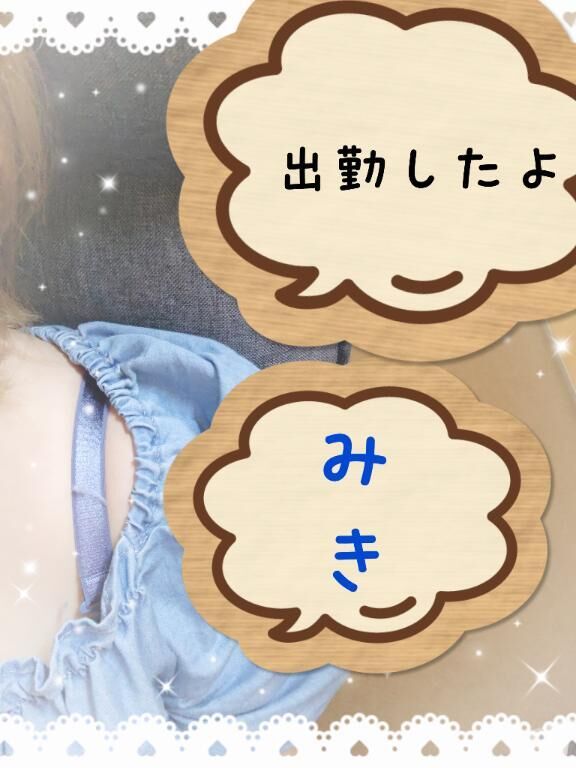 出勤しました！！！