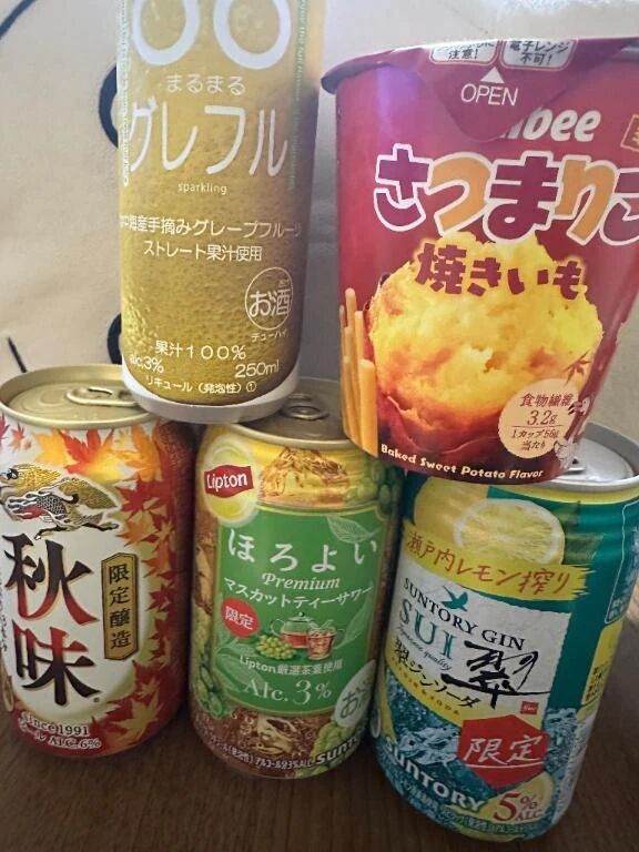 秋って良いねぇ